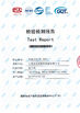 ประเทศจีน Dongguan HaoJinJia Packing Material Co.,Ltd รับรอง